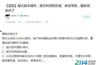 独家爆料在线观看免费更新时间,最新更新时间大揭秘